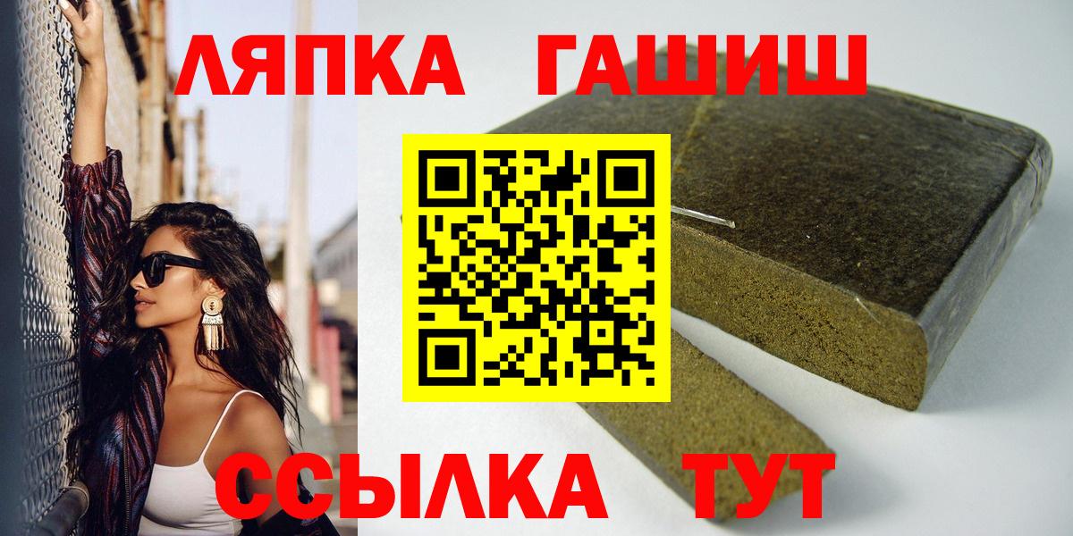 ГАШИШ Premium  Вход с VPN  Новомосковск  ГАШ ice o lator 