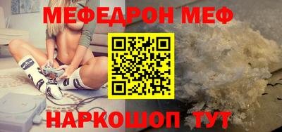 метамфетамин Пыть-Ях