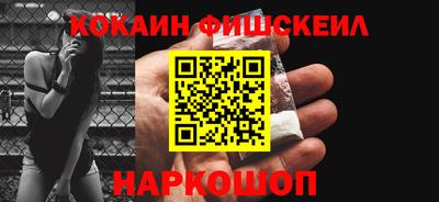 метамфетамин Пыть-Ях