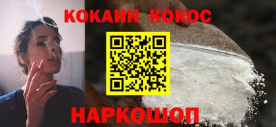 метамфетамин Пыть-Ях
