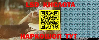 метамфетамин Пыть-Ях