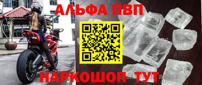 метамфетамин Пыть-Ях