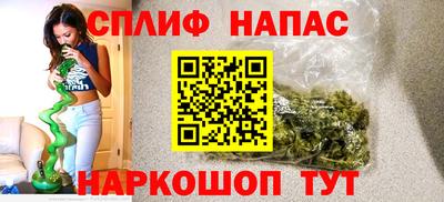 метамфетамин Пыть-Ях