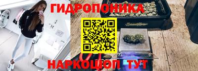 метамфетамин Пыть-Ях