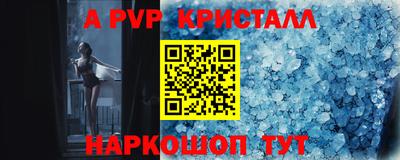 метамфетамин Пыть-Ях