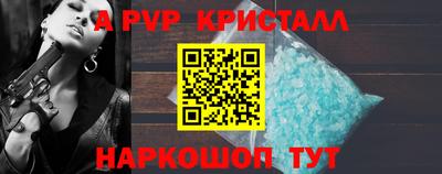 дживик Пугачёв