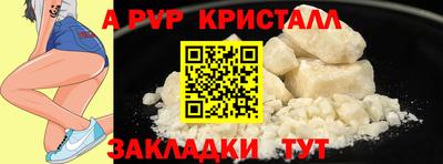 метамфетамин Пыть-Ях