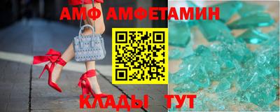 метамфетамин Пыть-Ях