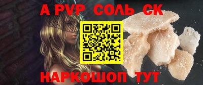 метамфетамин Пыть-Ях