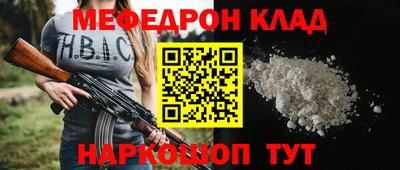 метамфетамин Пыть-Ях