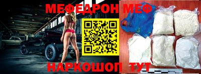 метамфетамин Пыть-Ях