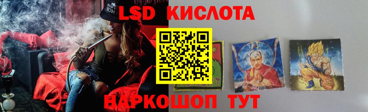 LSD-25 экстази  ЛСД экстази кислота  Вход с VPN  Лсд 25 экстази кислота  Новомосковск 