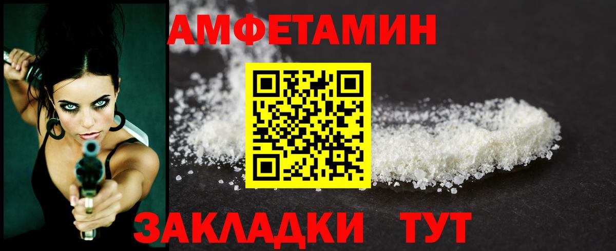 Метамфетамин Декстрометамфетамин 99.9%  Вход с VPN  Новомосковск 