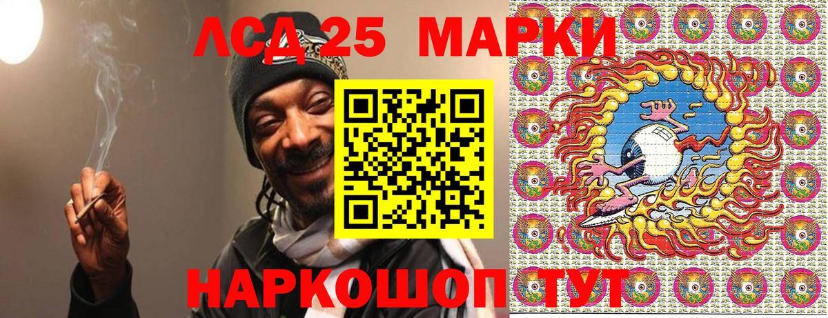 Марки N-bome 1,8мг Новомосковск