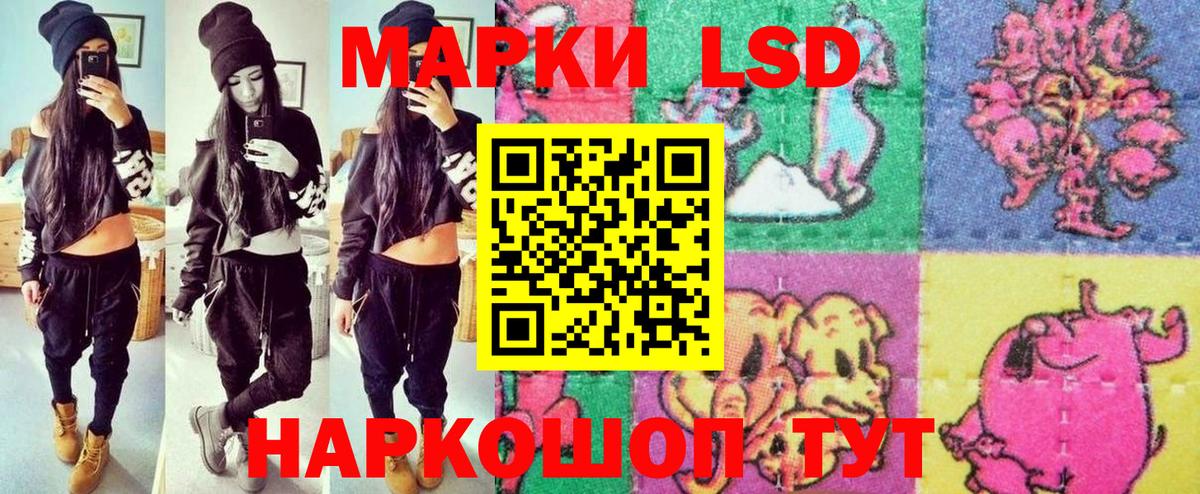 Новомосковск  Марки 25I-NBOMe 1,5мг  Марки 25I-NBOMe 1,5мг  продажа наркотиков  Вход с VPN 