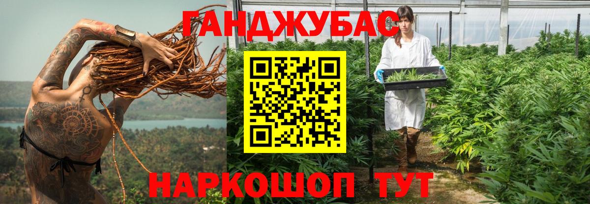 Марихуана Bruce Banner  Конопля MAZAR  Канабис семена  Вход с VPN  Новомосковск  Каннабис THC 21% 